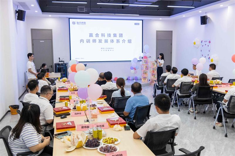 主题分享 - 林冬珍先生.jpg